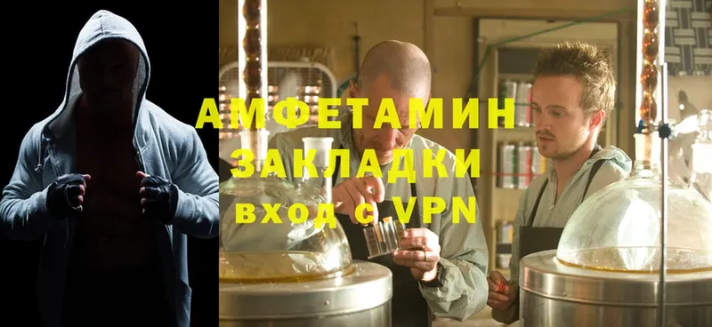 Amphetamine VHQ  Нефтекамск 