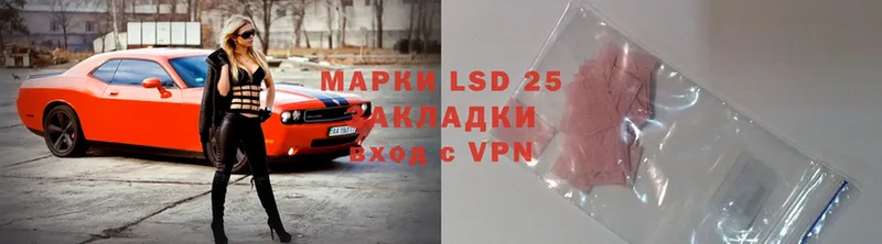 Лсд 25 экстази ecstasy  дарнет шоп  Нефтекамск 